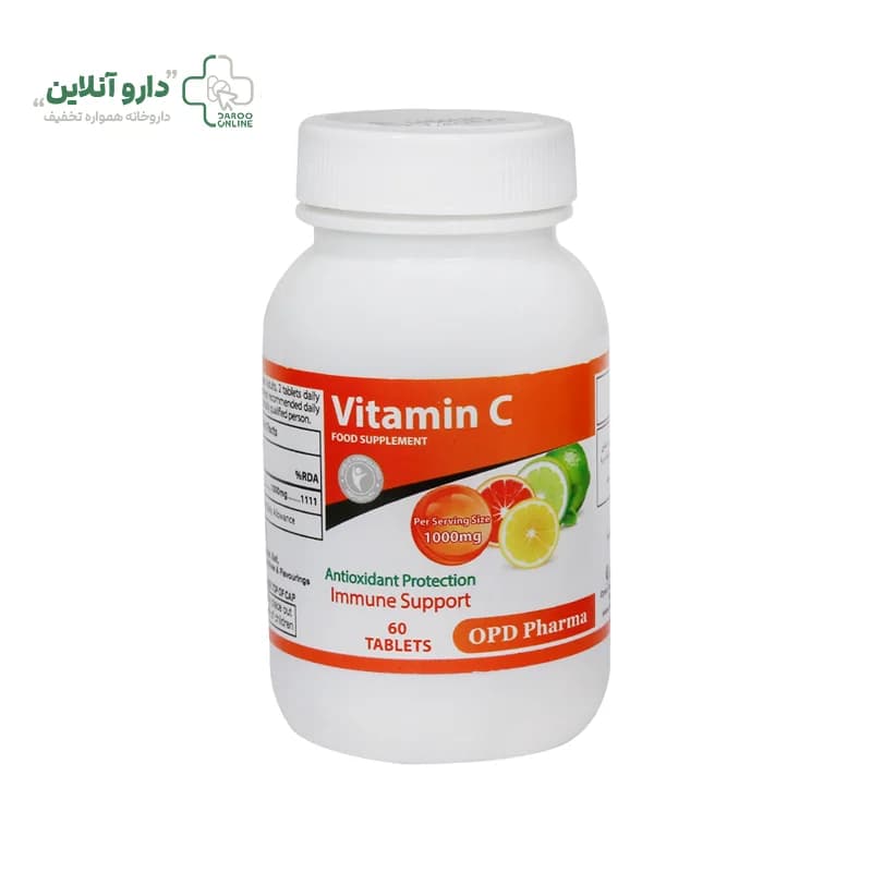 قرص ویتامین C او پی دی فارما 60 عددی — تصویر ۲