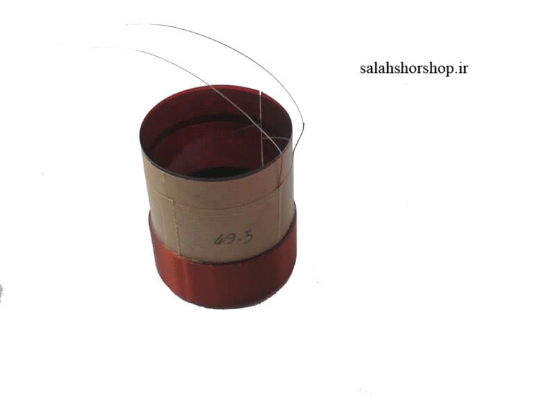 سیم پیچ ساب ووفر 49.5 یک مگنت
