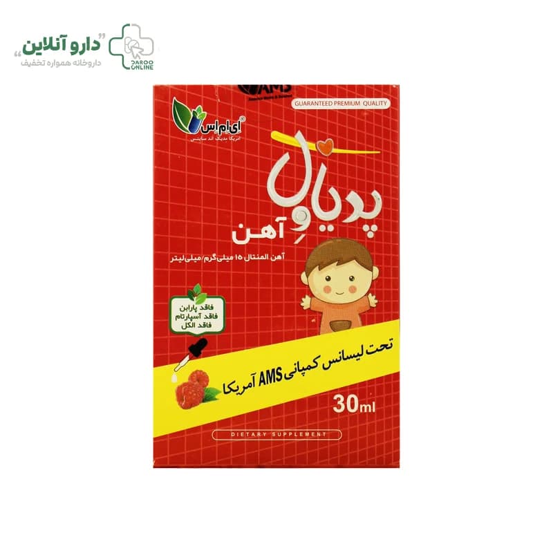 قطره پدیاول کامپلیت AMS پاک سلامت تامین 30 میلی لیتر