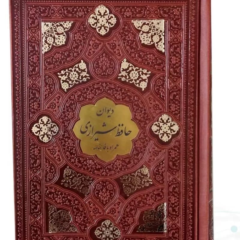 دیوان حافظ جیبی چرم قابدار کشویی برشی لیزری — تصویر ۵