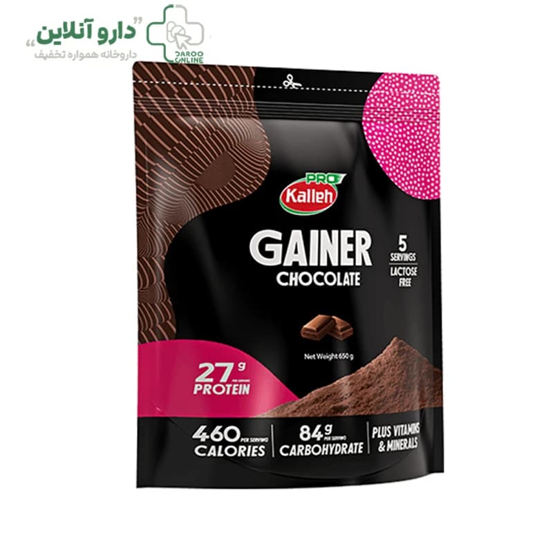 پرو گینر شکلات 650 گرمی کاله