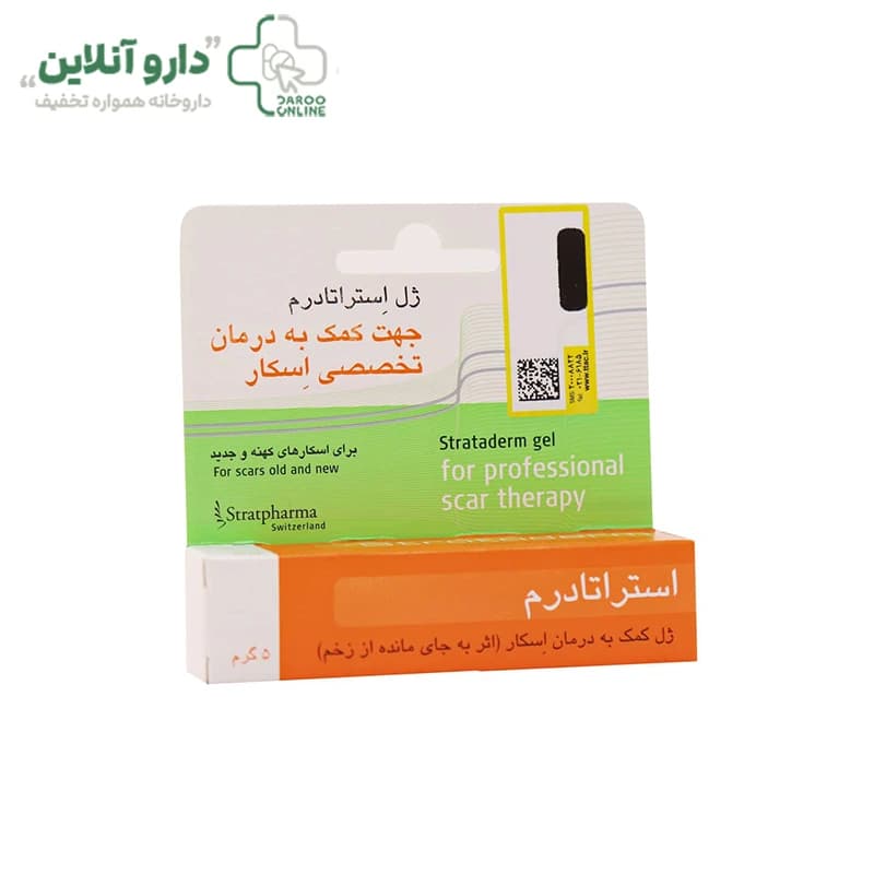 ژل استراتادرم 5 گرم استرات فارما کمک به درمان تخصصی اسکار