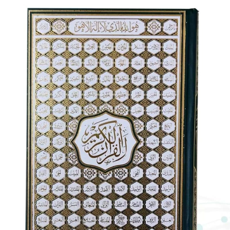 قرآن وزیری بدون ترجمه 5رنگ گالینگور با ضرب اسماء — تصویر ۳