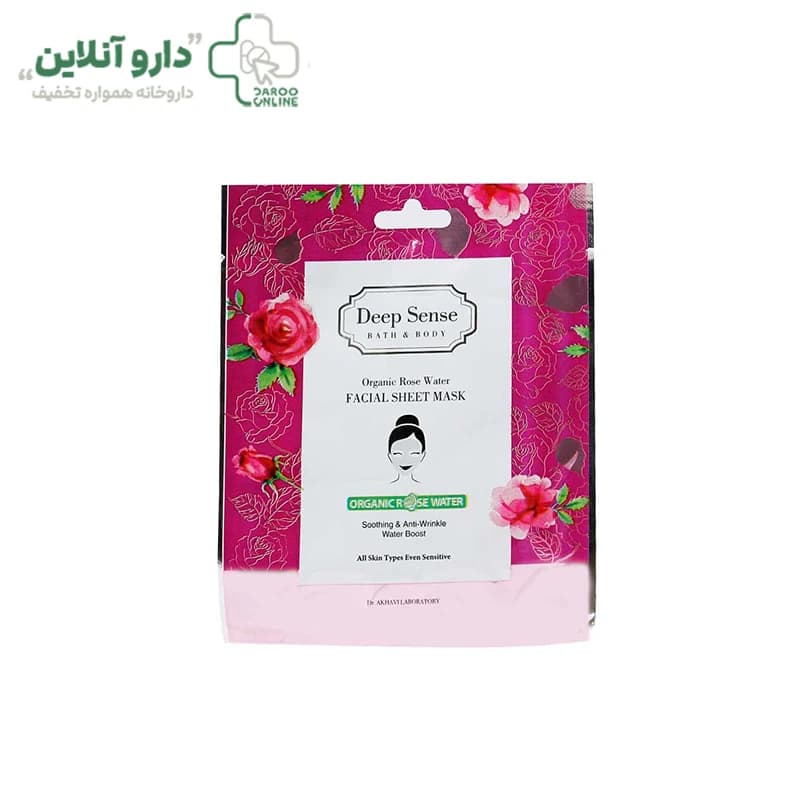 ماسک صورت نقابی گلاب دیپ سنس مناسب انواع پوست بویژه پوست حساس