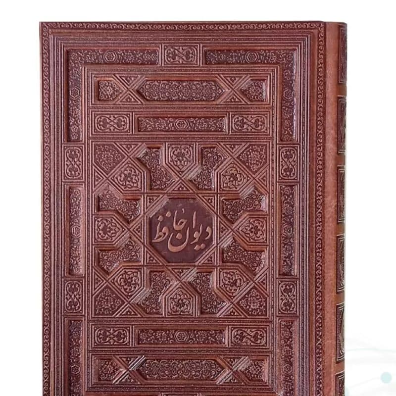 دیوان حافظ وزیری گلاسه چرم جعبه دار برجسته نفیس