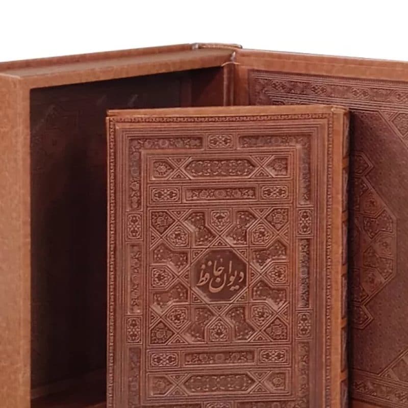 دیوان حافظ وزیری گلاسه چرم جعبه دار برجسته نفیس — تصویر ۴