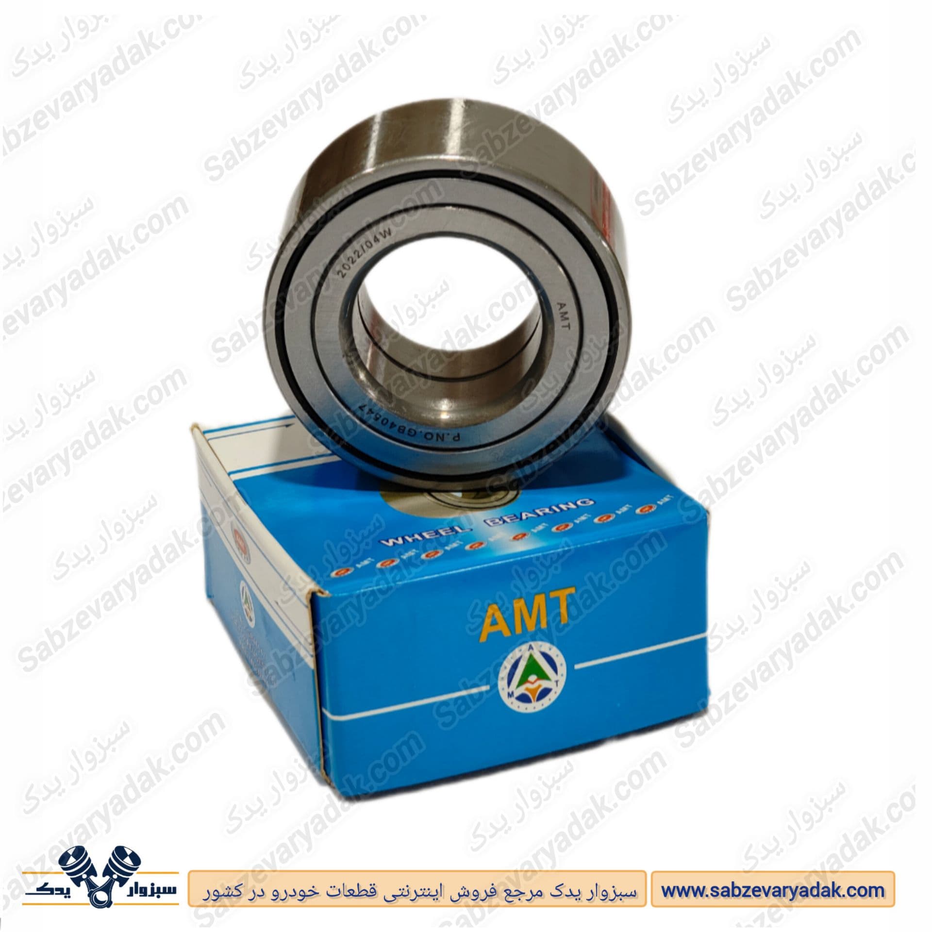 بلبرینگ چرخ جلو پژو 206 تیپ 2 برند (AMT)
