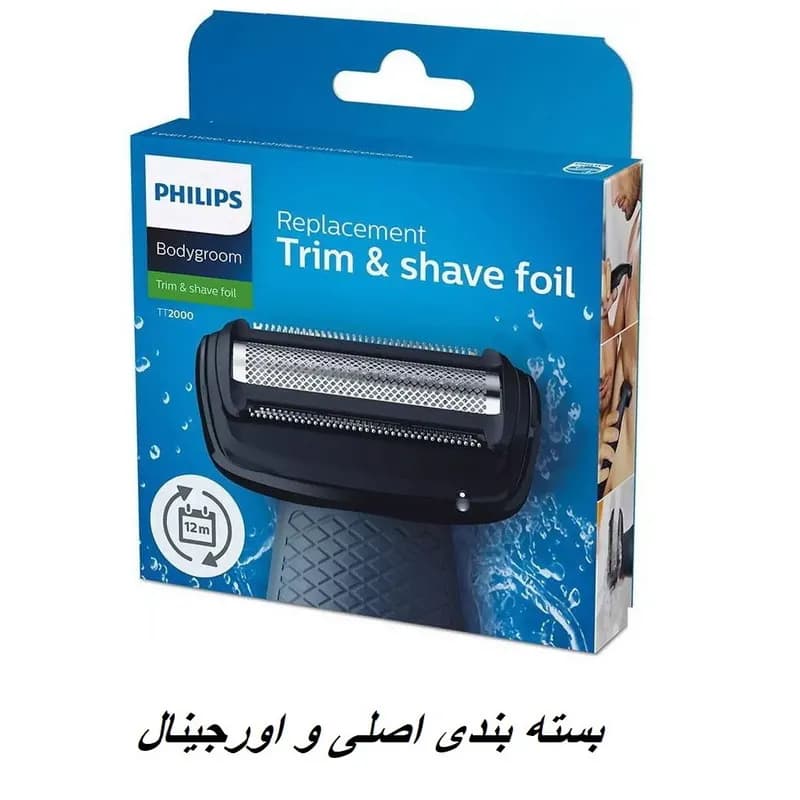 تیغ یدک فیلیپس مدل Bodygroom — تصویر ۴