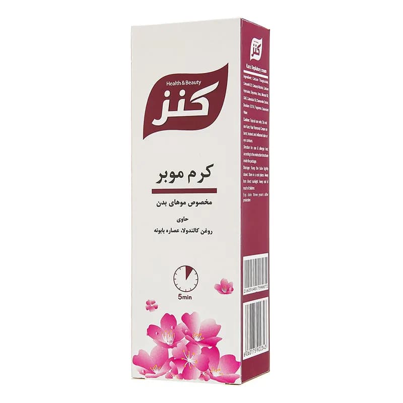 کرم موبر کنز مدل Calendula حجم 100 میلی لیتر — تصویر ۳