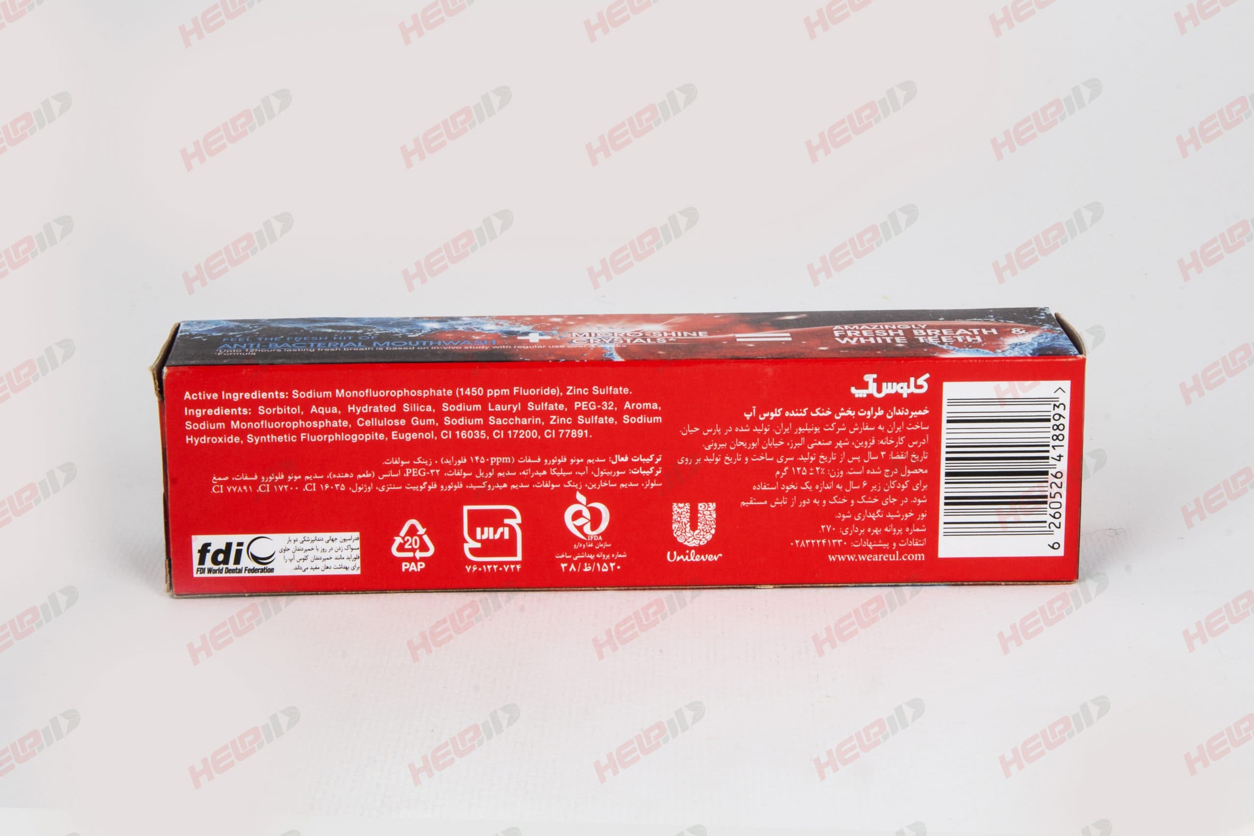 خمیر دندان کلوز آپ سری Ever Fresh مدل Red Hot مقدار 125 گرم — تصویر ۲