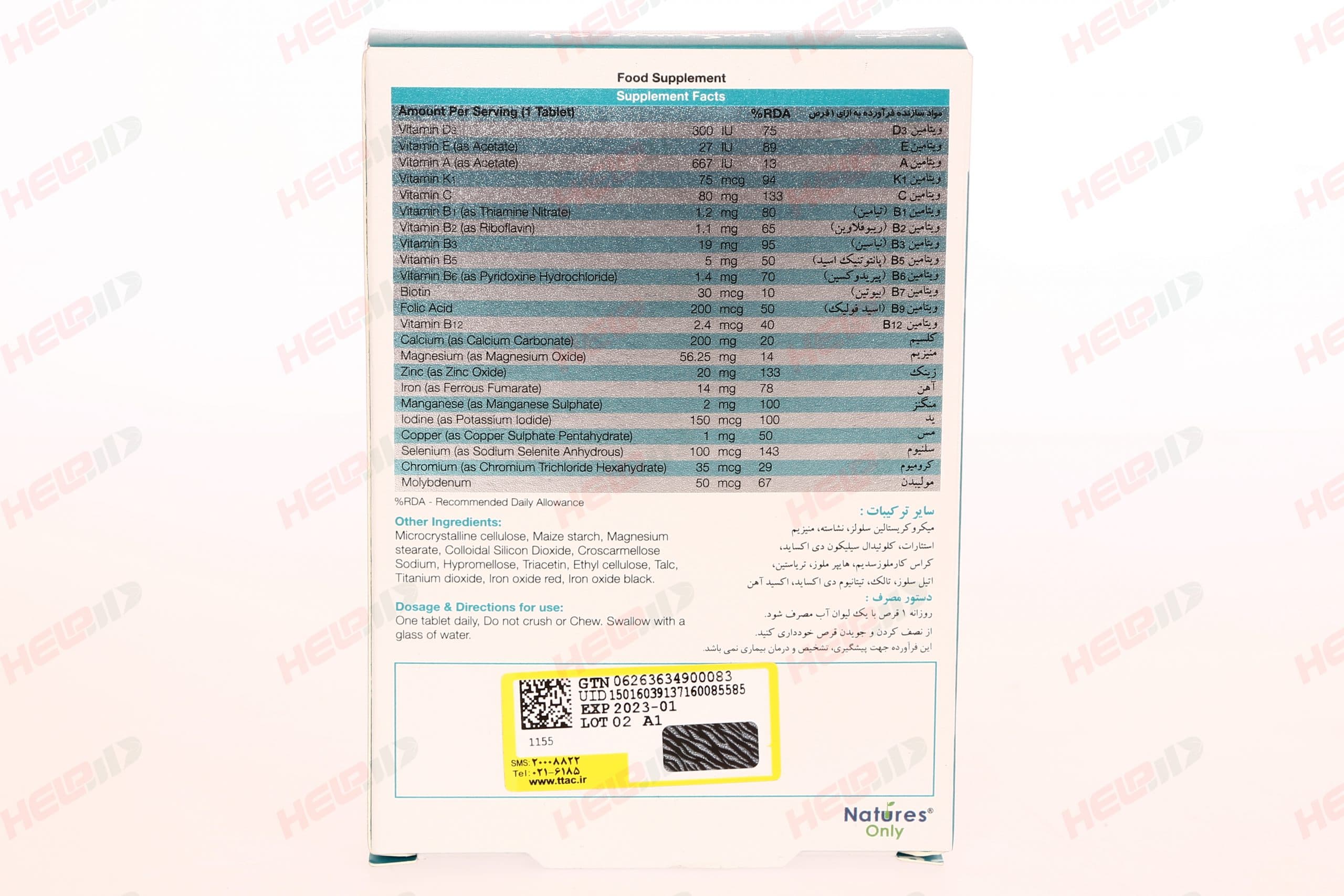 بایوبیسیکس من مخصوص آقایان — تصویر ۲