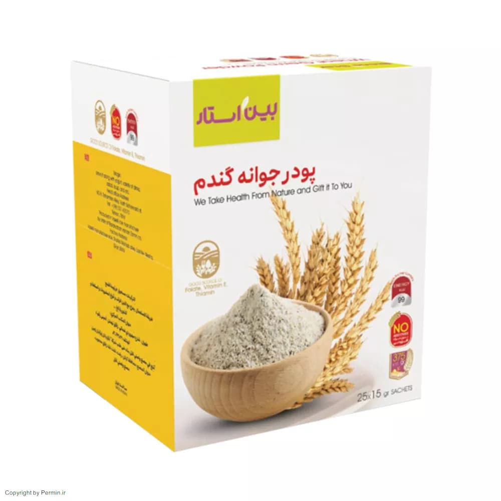 پودر جوانه گندم بین استار – 25 ساشه 15 گرمی — تصویر ۳