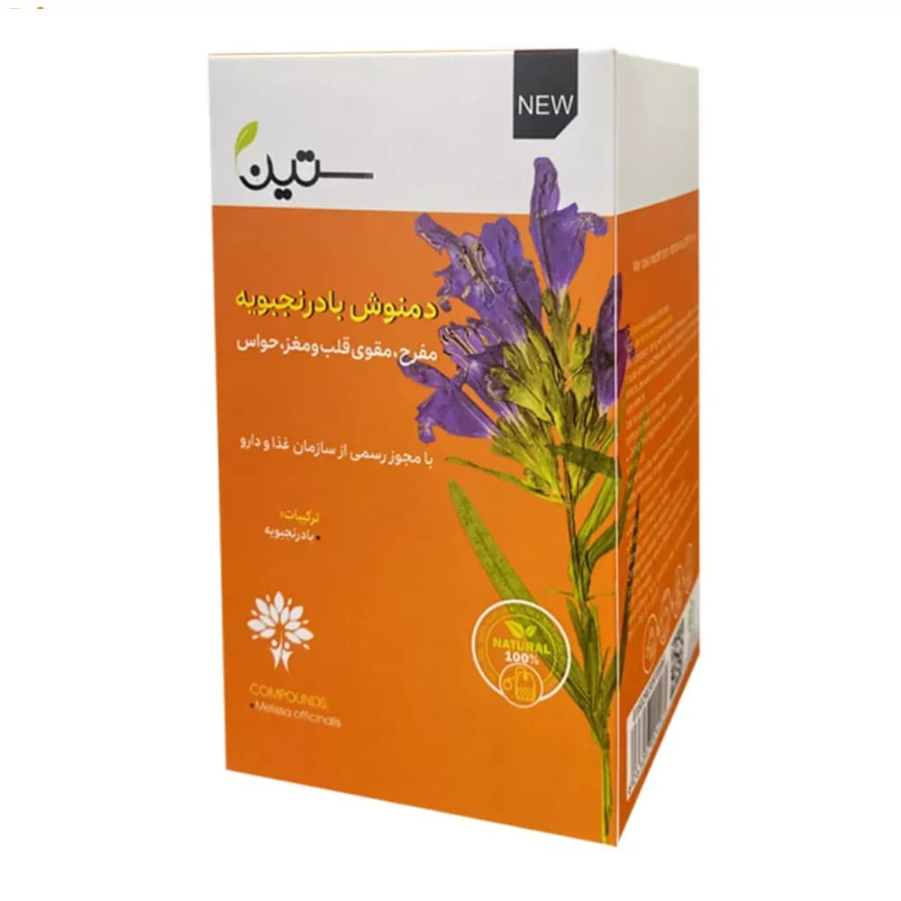 دمنوش مفرح بادرنجبویه ستین – 20 عددی