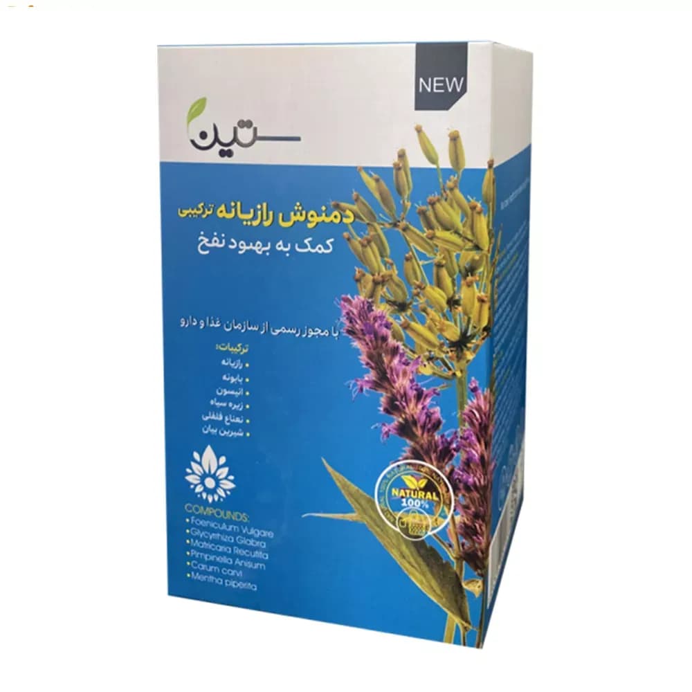 دمنوش رازیانه ترکیبی ستین – 20 عددی