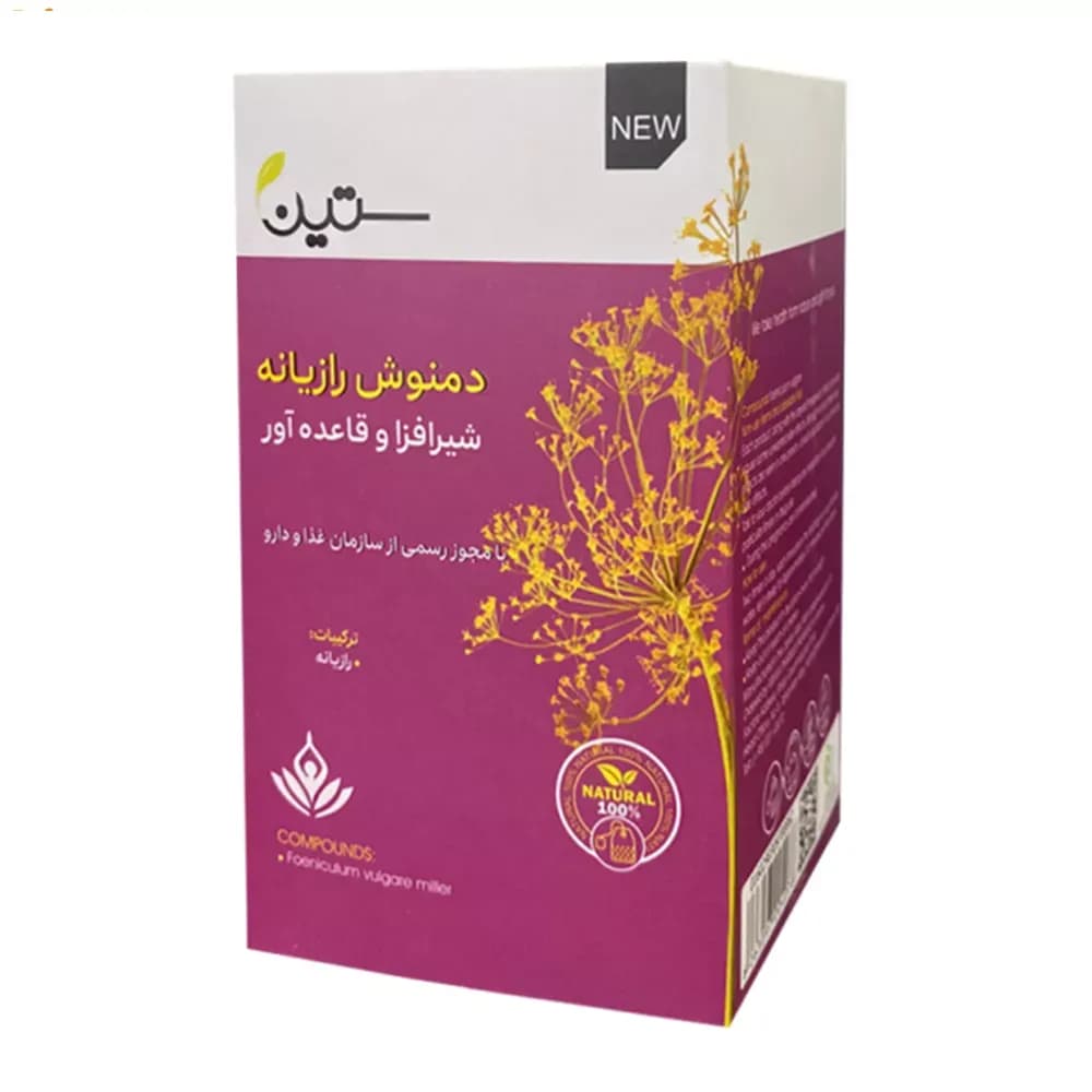 دمنوش رازیانه بانوان ستین – 20 عددی