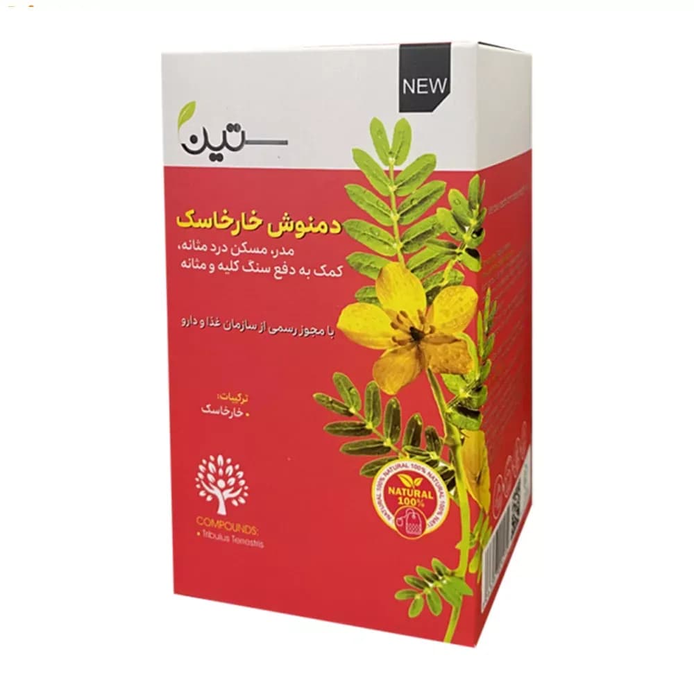دمنوش خارخاسک دیورتیک ستین – 20 عددی