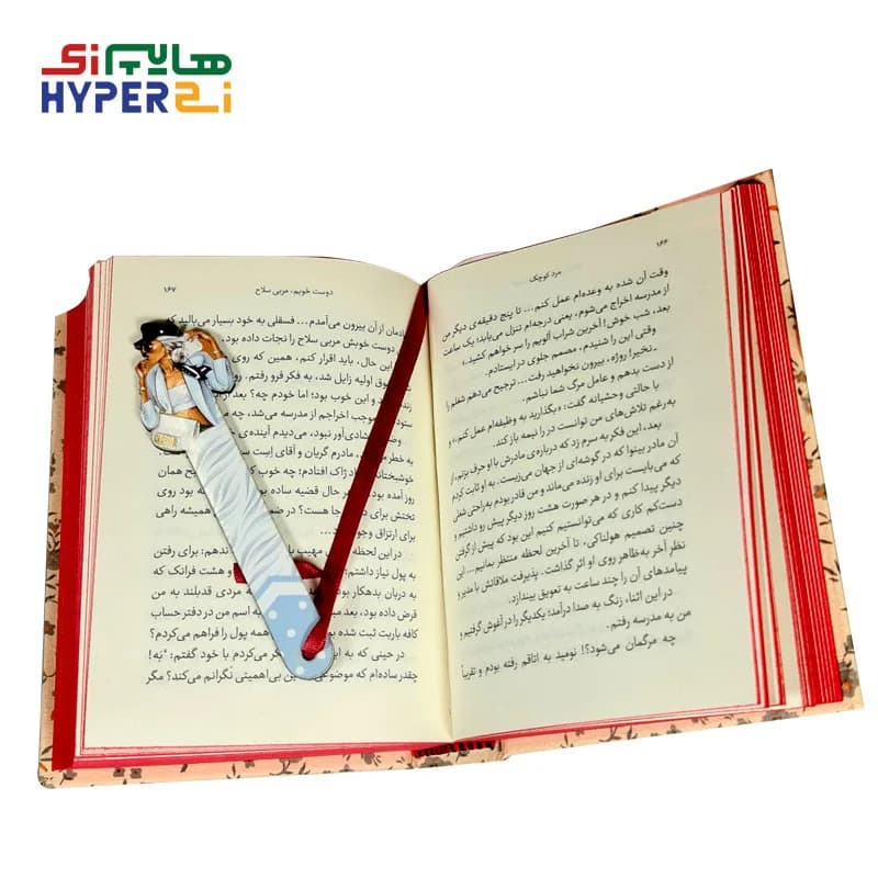 بوک مارک فانتزی چوبی (نشانگر کتاب) مدل B5 — تصویر ۲