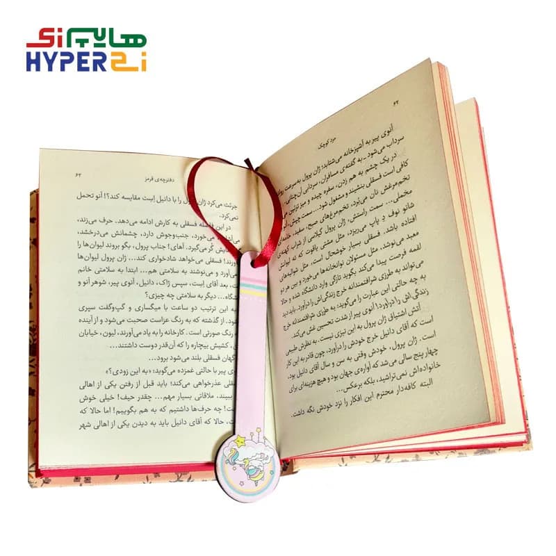 بوک مارک چوبی (نشانگر کتاب) مدل U3 — تصویر ۲