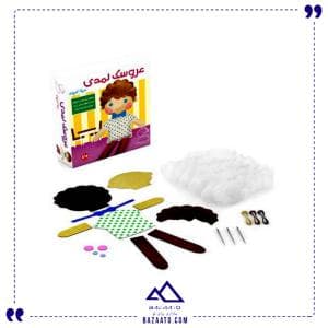عروسک نمدی سینا کوچولو کوچولوی خلاق