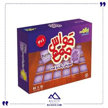 حواس جمع آموزش رنگ و عدد زینگو