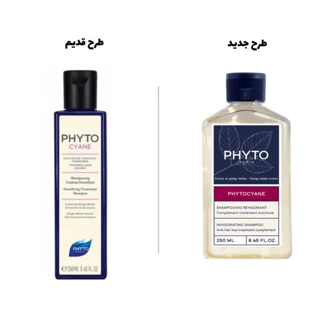 شامپو فیتو ضد ریزش مو زنانه PHYTOCYANE — تصویر ۴