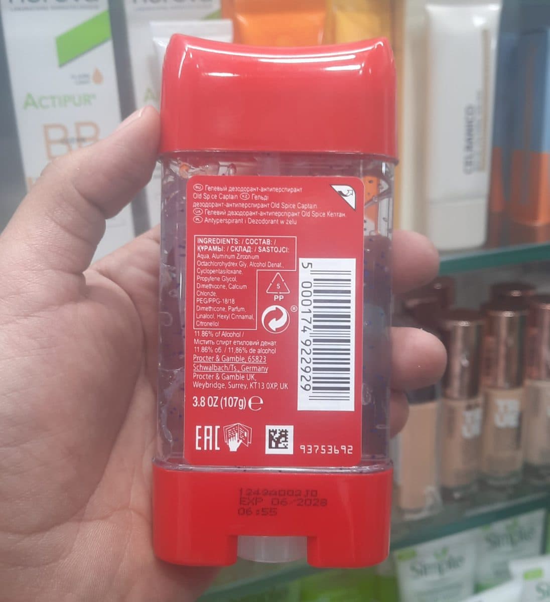 مام ژله ای دانه دار اولد اسپایس مدل OLD SPICE Captainحجم۱۰۷g — تصویر ۳