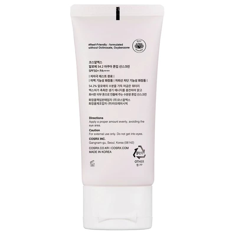 کرم ضد آفتاب رنگی SPF50 مدل ALOE 54.2 AQUA حجم ۵۰ml — تصویر ۱۰