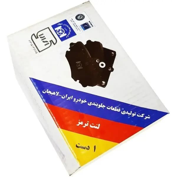 لنت جلو پژو 405 و پارس لاهیجان