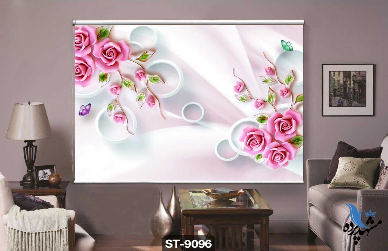 پرده شیدرول تصویری طرح سه بعدی گل رز کد ST9096