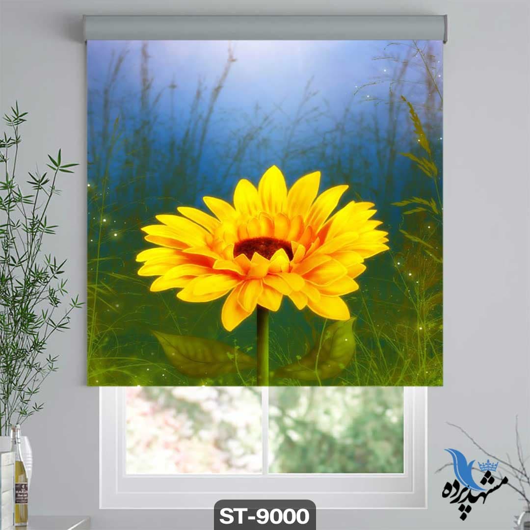 پرده شیدرول تصویری طرح گل آفتابگردان کد ST9000