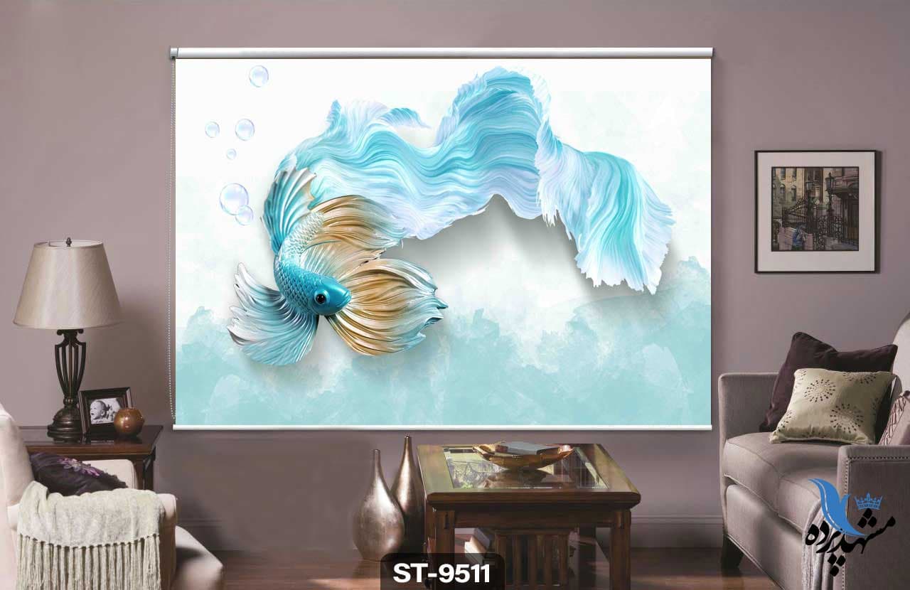 پرده شیدرول تصویری طرح فانتزی ماهی کد ST9511
