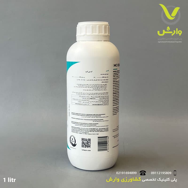 کود مایع عصاره جلبک دریایی ام سی کرم والگرو ایتالیا ایتالیا یک لیتری — تصویر ۲