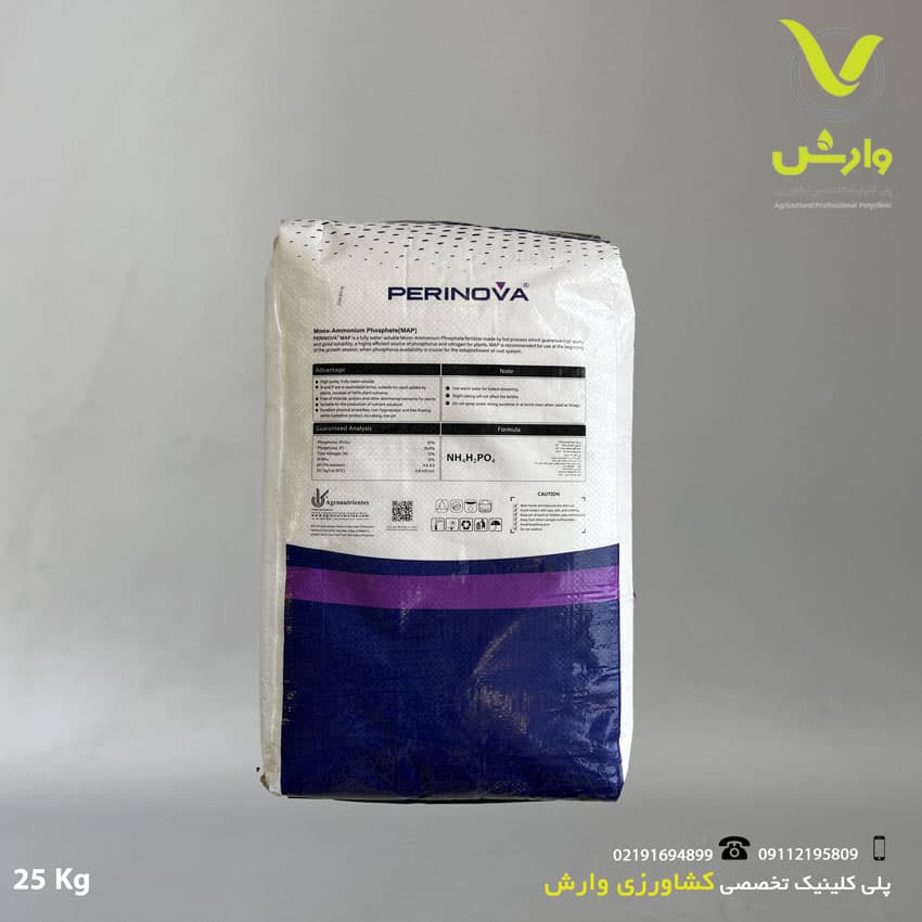 منو آمونیوم فسفات 0-61-12 پرینوا مکزیک پاکت 25 کیلویی — تصویر ۲