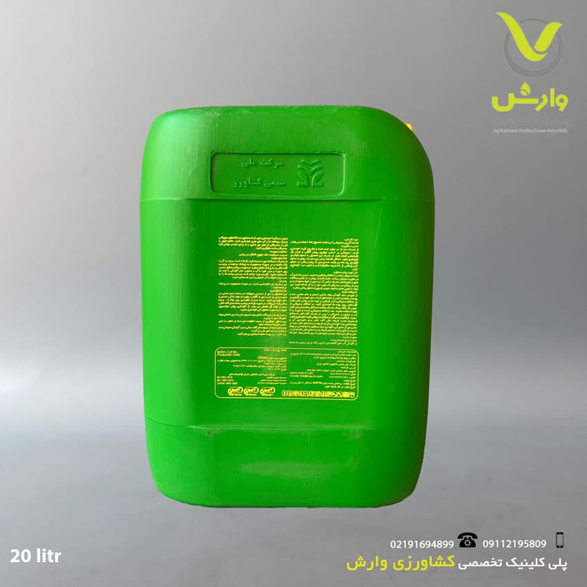 روغن ولک شیمی کشاورز 20 لیتری — تصویر ۲