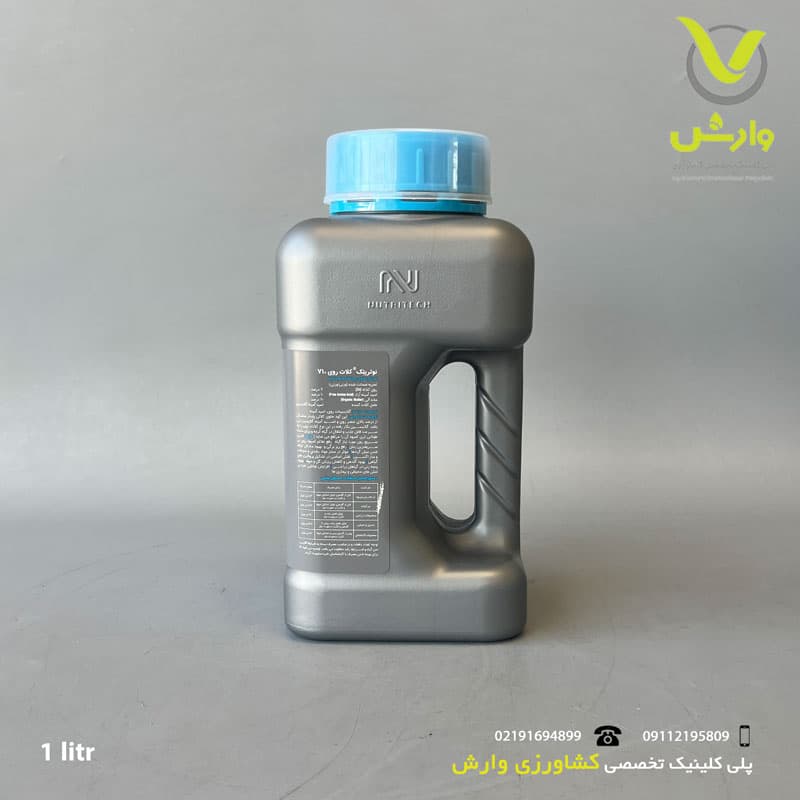کود مایع آمینو کلات روی 710 نوتری تک بازارگان کالا 1 لیتری — تصویر ۲
