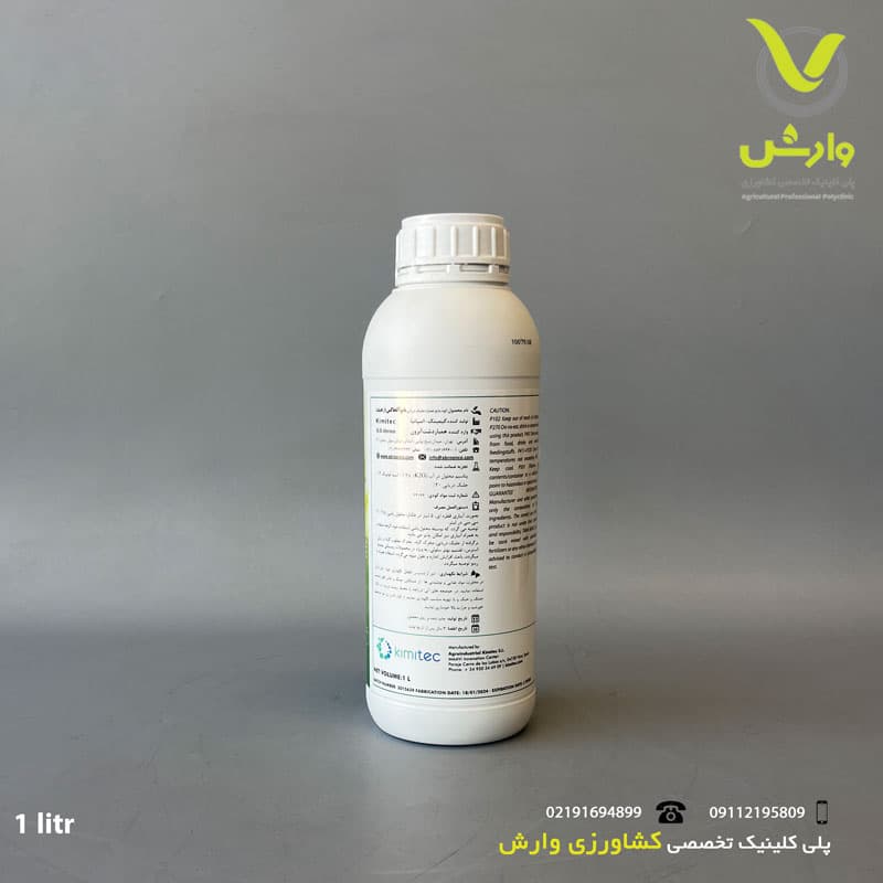 کود عصاره جلبک بیو آلجاس کیمیتک اسپانیا 1 لیتری — تصویر ۲