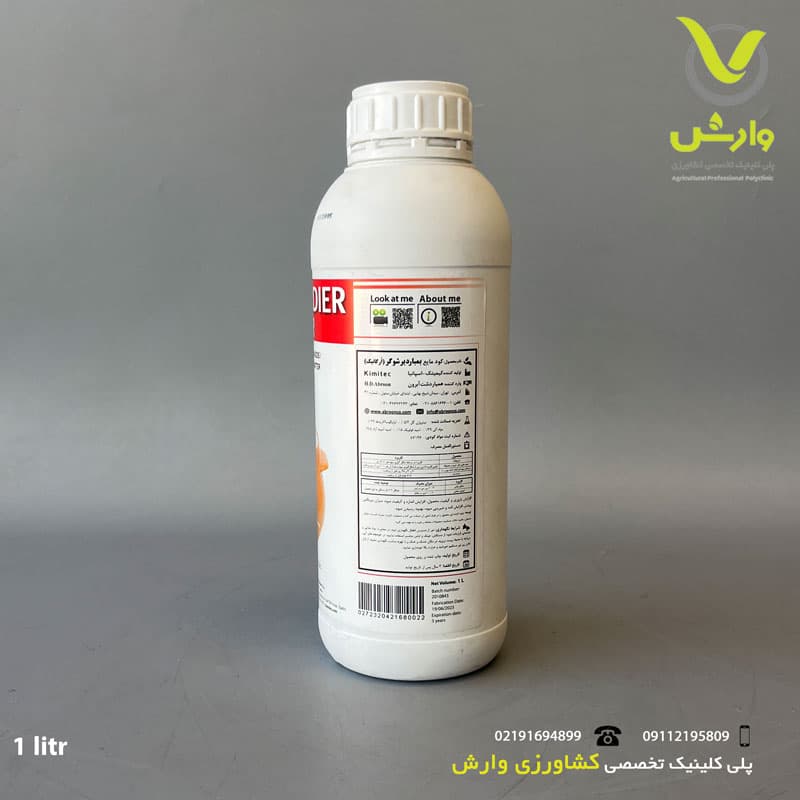 بمباردیر شوگر کیمیتک اسپانیا 1 لیتری — تصویر ۲