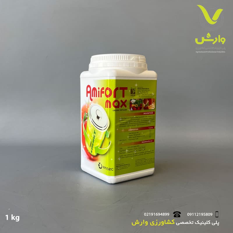 کود آمیفورت مکس کیمیتک اسپانیا 1 کیلویی — تصویر ۲