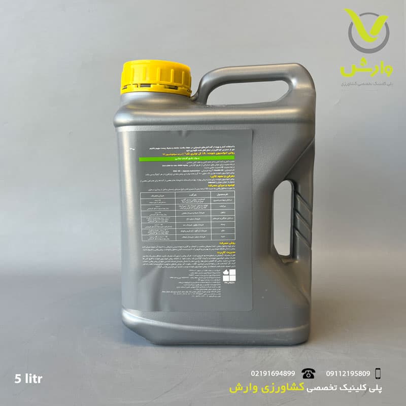 سم روغن ولک نوتری تک بازارگان کالا 5 لیتری — تصویر ۲
