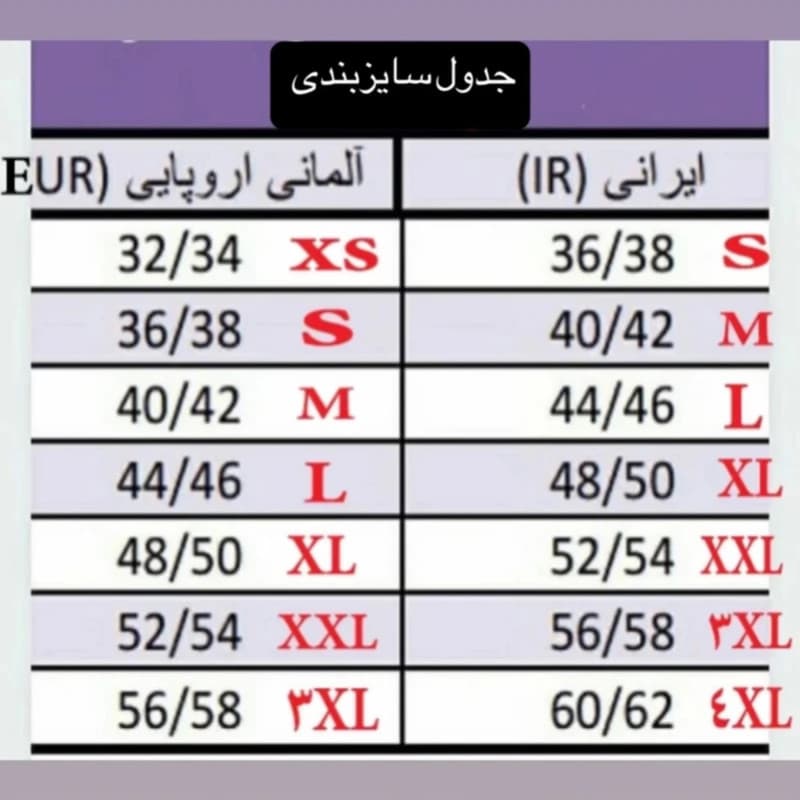 لگینگ ورزشی زنانه کریویت مدل D666 — تصویر ۷