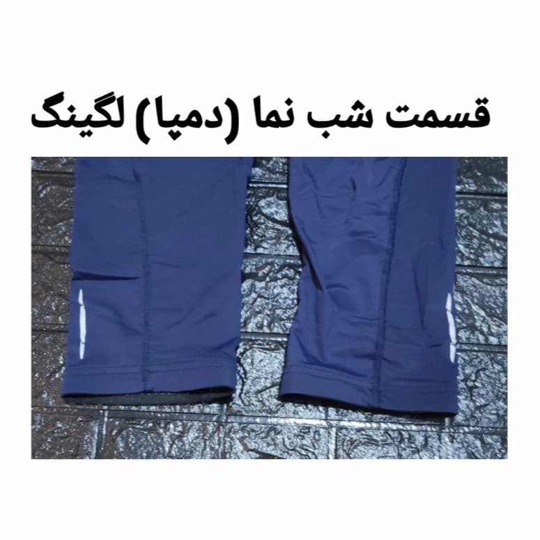 لگینگ ورزشی زنانه کریویت مدل دوچرخه سواری CR 21921179 — تصویر ۷