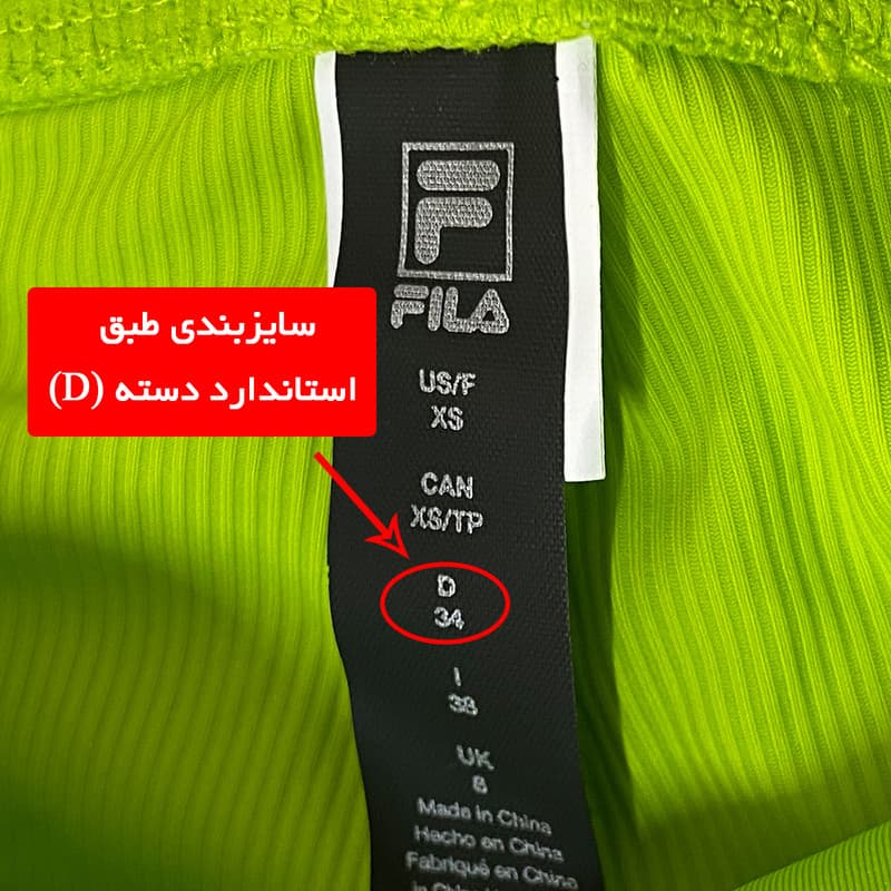 لگینگ ورزشی زنانه مدل کمرگنی کبربتی کد 280901 — تصویر ۳