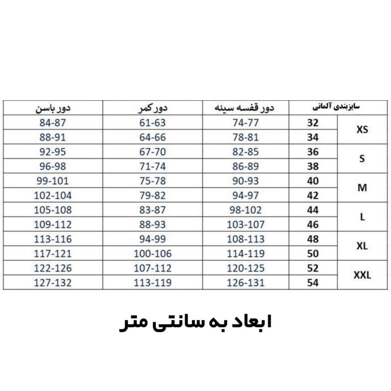 لگینگ ورزشی زنانه مدل کمر گنی دار کد C-32-008 — تصویر ۳