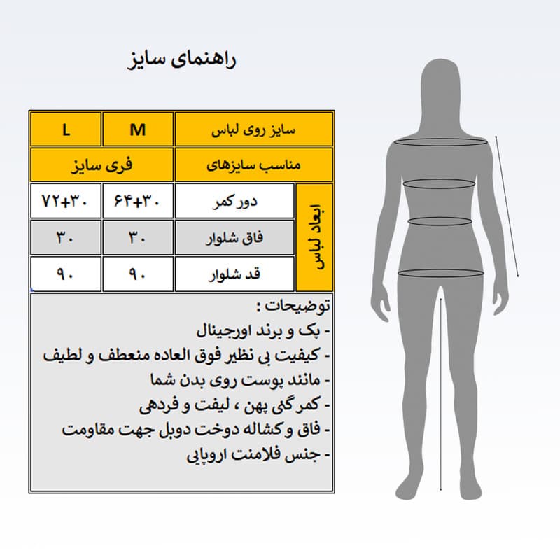 لگینگ ورزشی زنانه مدل ملانیا کد M5229 — تصویر ۴