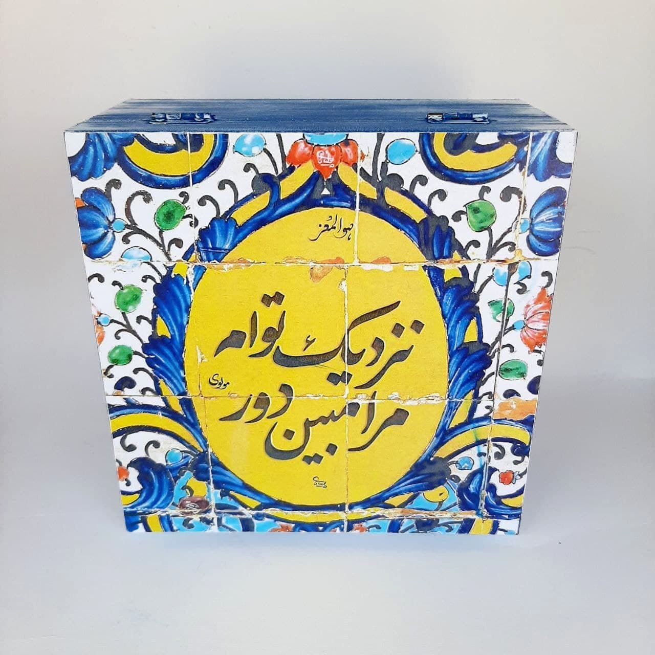 جعبه چوبی نستعلیق 08 — تصویر ۴