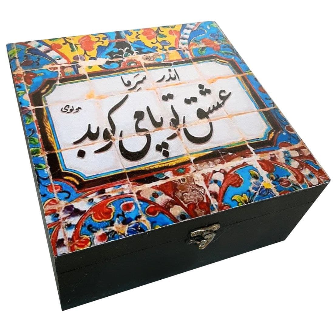 جعبه چوبی نستعلیق 06