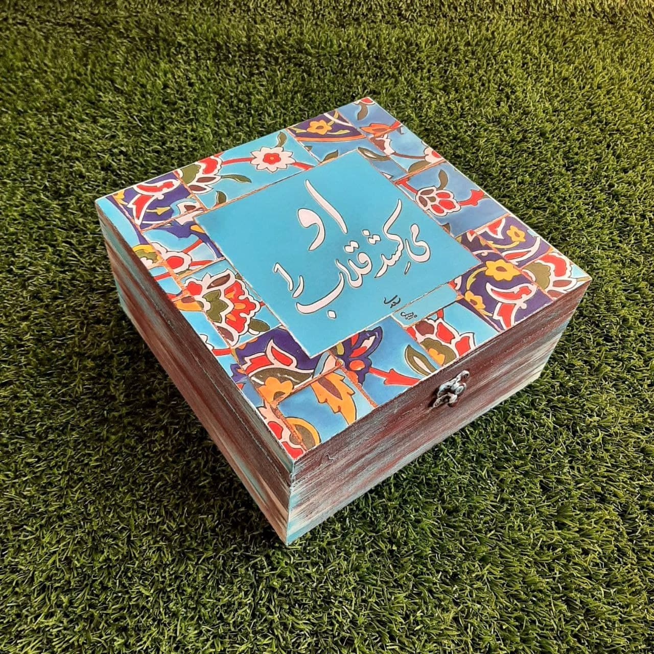 جعبه چوبی نستعلیق 05 — تصویر ۵
