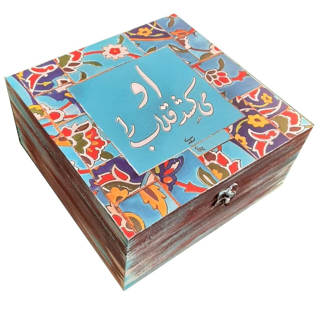 جعبه چوبی نستعلیق 05 — تصویر ۲