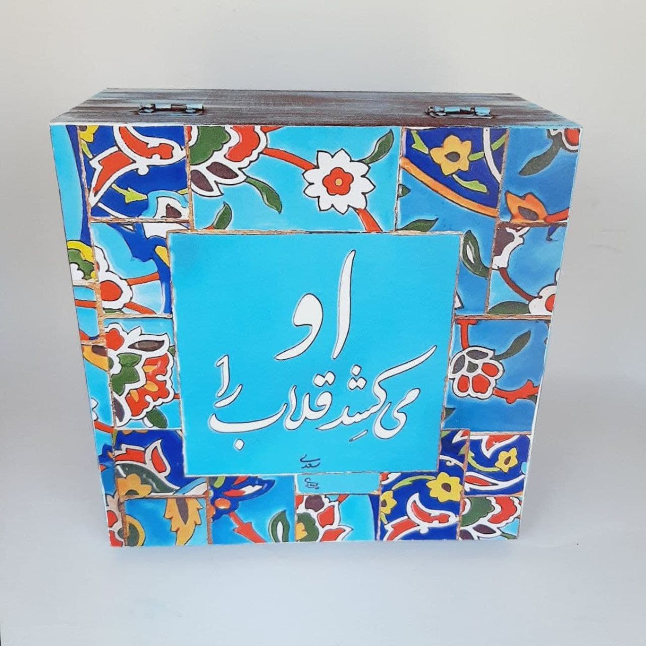 جعبه چوبی نستعلیق 05 — تصویر ۴