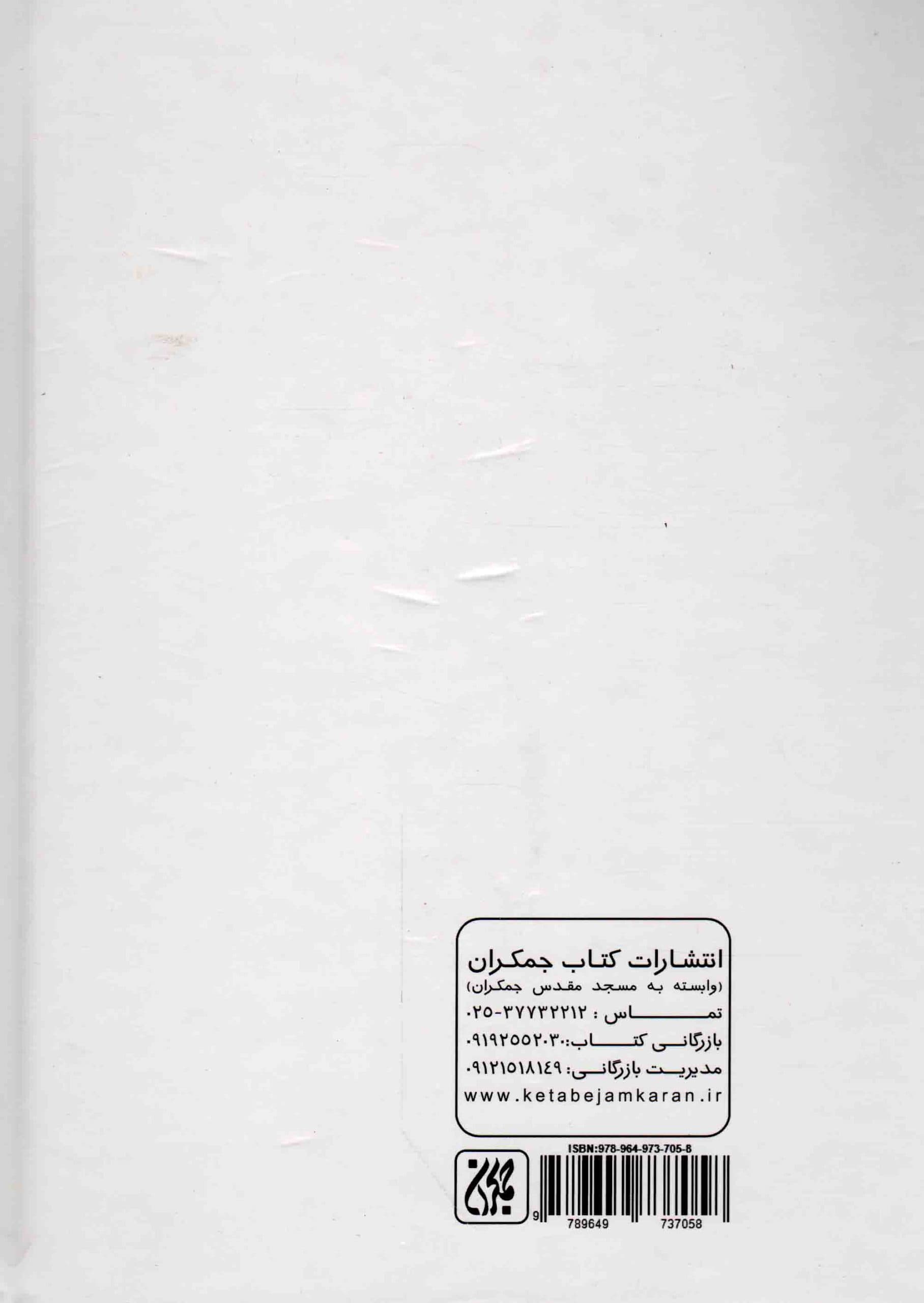 دین انیمیشن سبك زندگی — تصویر ۲